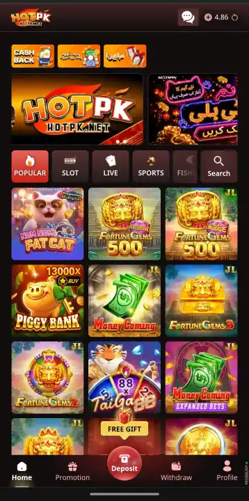 https://apkinstallnow.com/hotpk