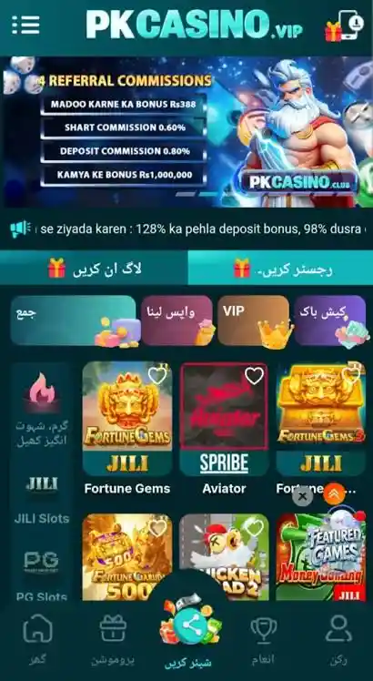 https://apkinstallnow.com/pkcasino-apk
