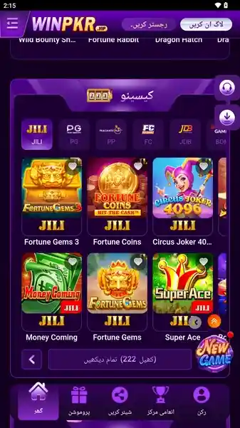 https://apkinstallnow.com/winpkr-game