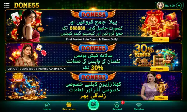 https://apkinstallnow.com/done55%20game