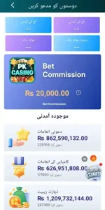 PKCasino Game 2026 Free Download Latest New Version 2026 3